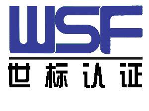 热烈祝贺乐鱼官方网页版-乐鱼(中国)
 顺利通过“三标一体”认证