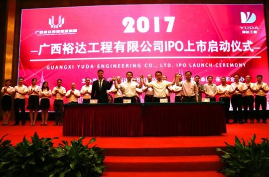 乐鱼官方网页版-乐鱼(中国)
正式启动IPO上市工作